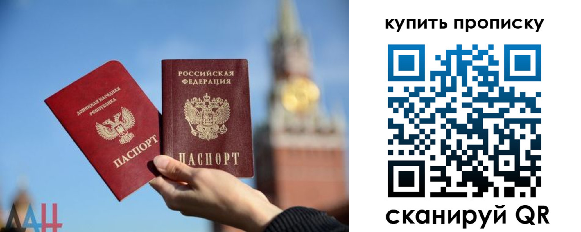 регистрация для дет. сада в Таганроге