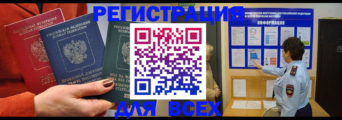 пропишу в квартире в Таганроге