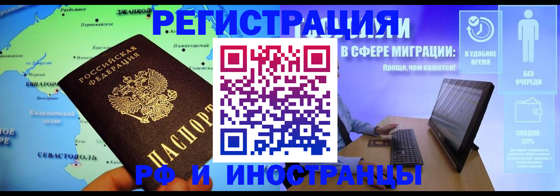 регистрация для дет. сада в Таганроге